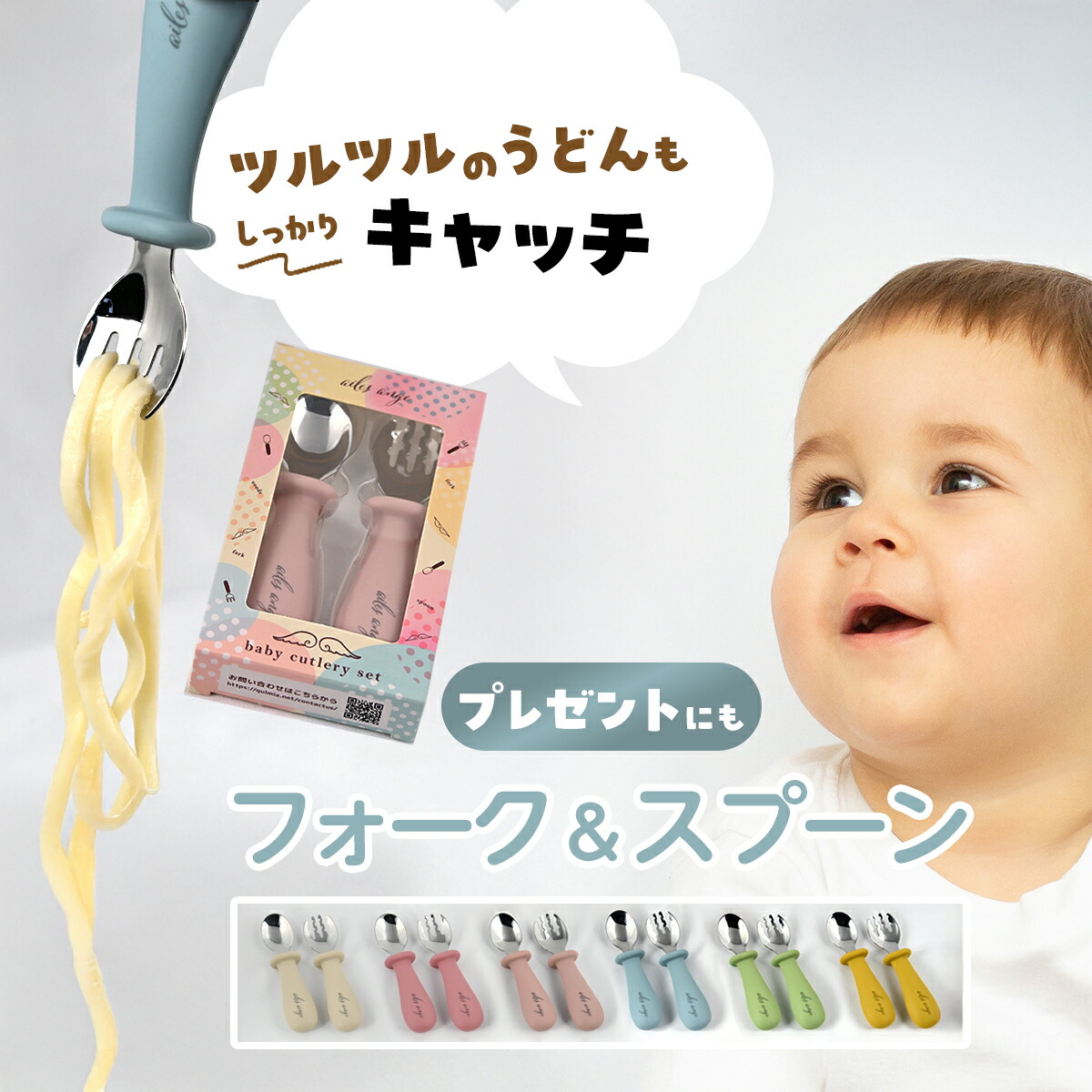 商品画像1