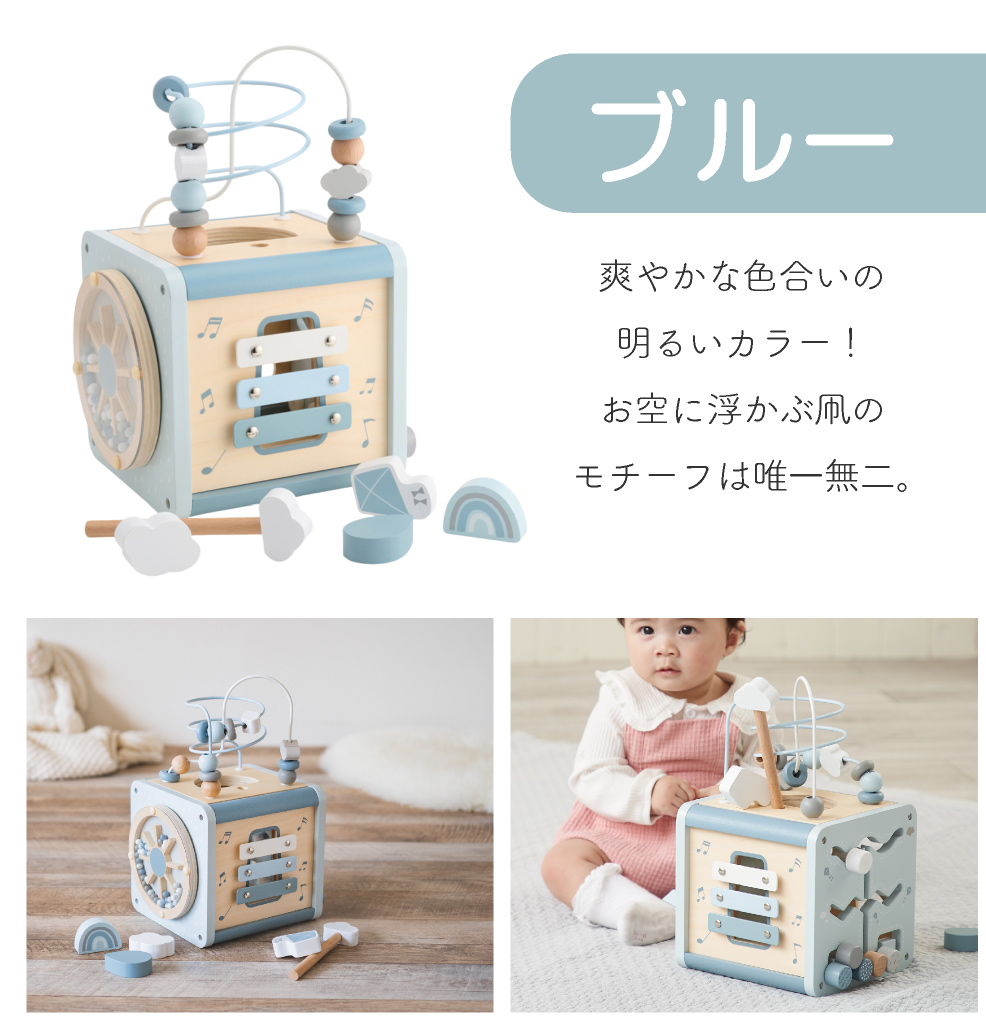 知育玩具 1歳 木のおもちゃ アクティビティキューブ labellabel