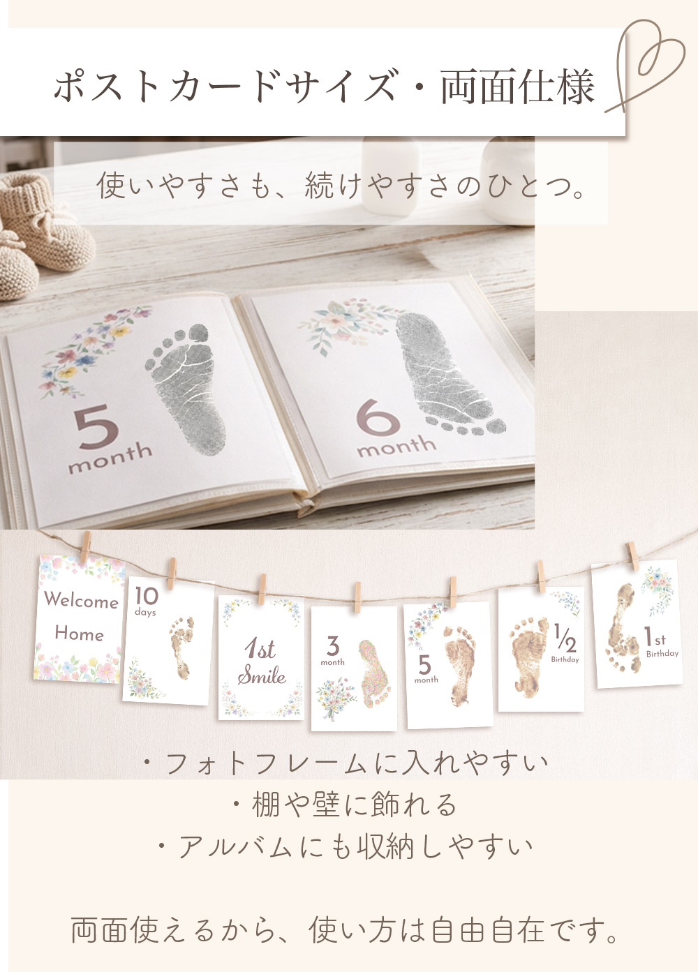 月齢カード マンスリーカード 赤ちゃん 成長記録 フォトカード