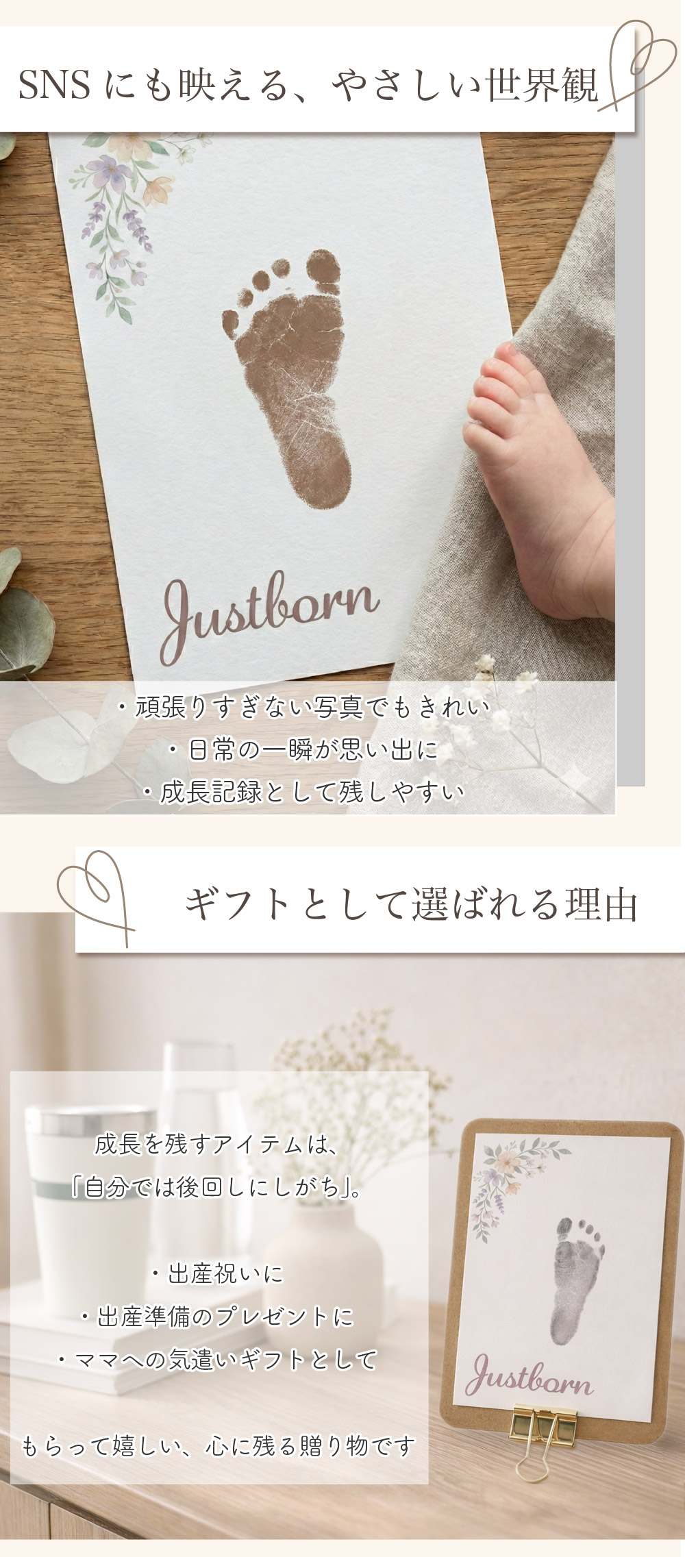 月齢カード マンスリーカード 赤ちゃん 成長記録 フォトカード