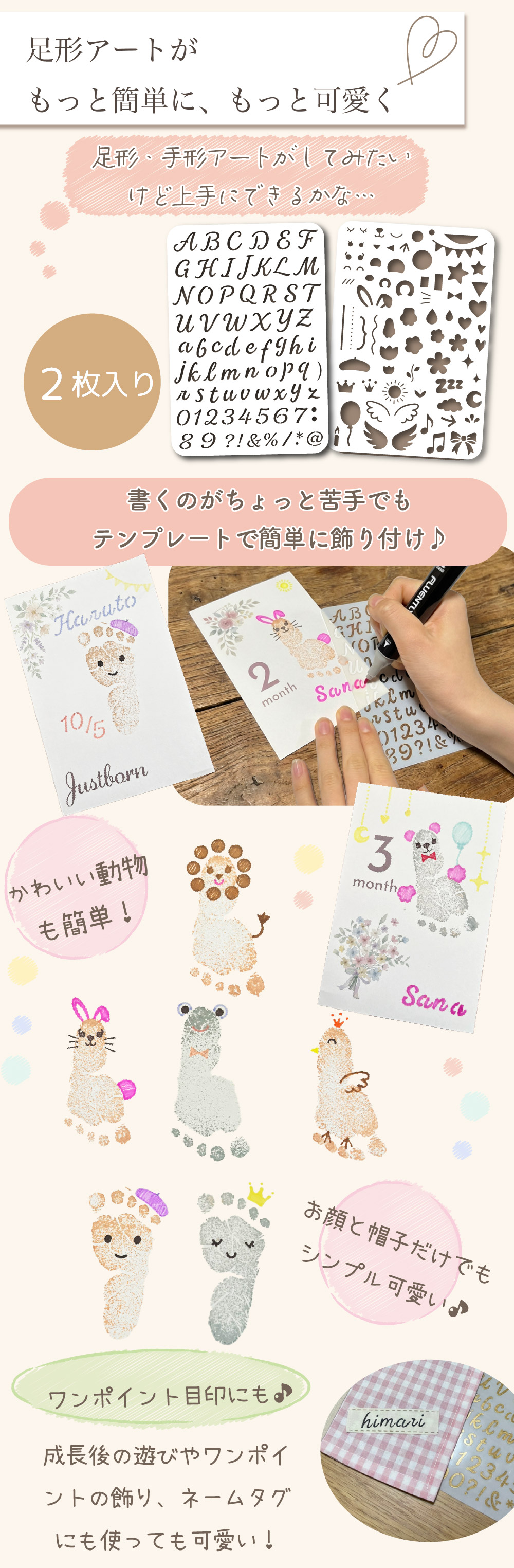 月齢カード マンスリーカード 赤ちゃん 成長記録 フォトカード