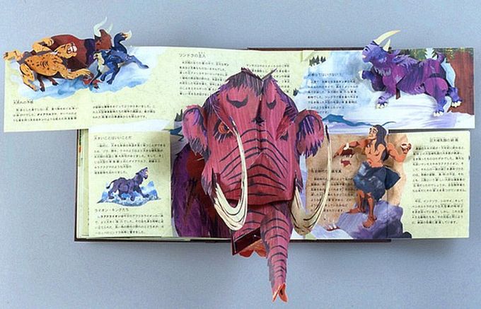 とびだす仕掛け絵本】メガビースト絶滅した獣たち 指先 さわれる