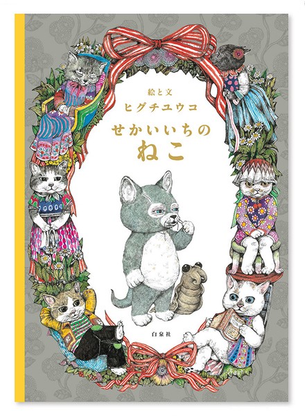 商品画像2