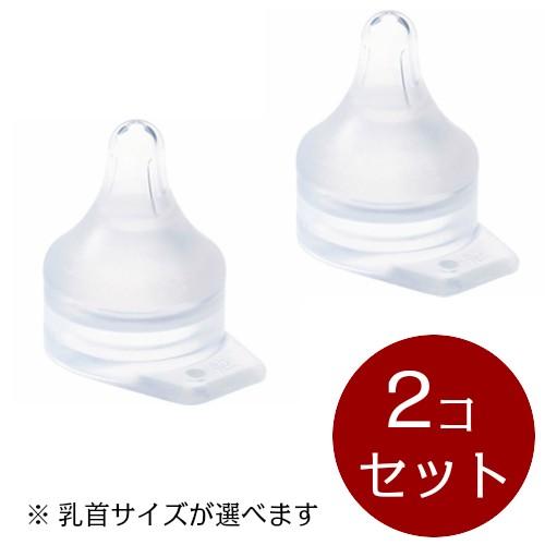 桶谷式母乳相談室 哺乳びん 母乳育児をサポートする哺乳瓶