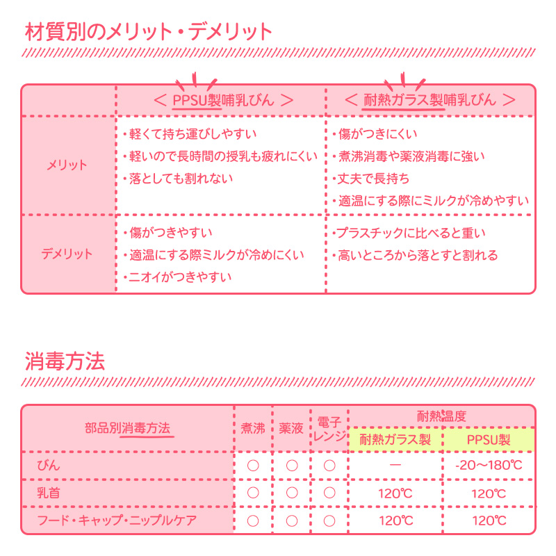 商品画像16