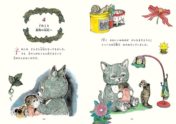 商品画像5
