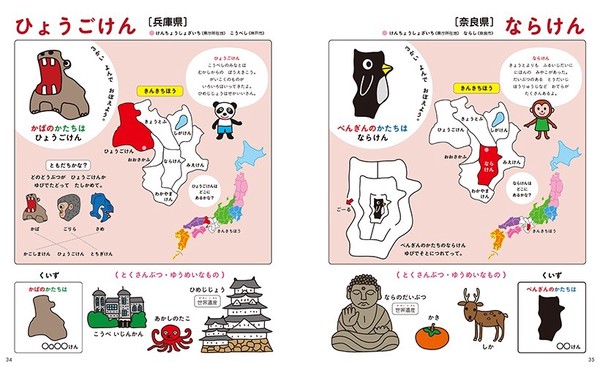 しぜん 知育絵本セット 5年分全60冊セット しぜん 知育絵本セット 5年