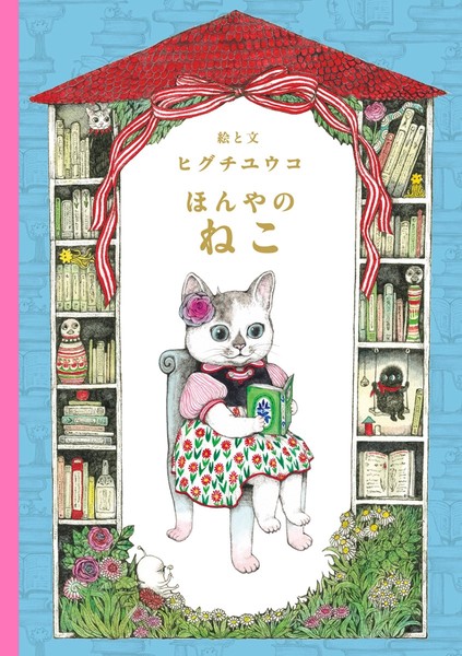 商品画像8