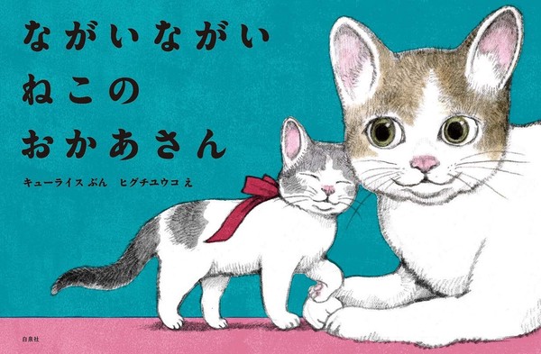 商品画像2