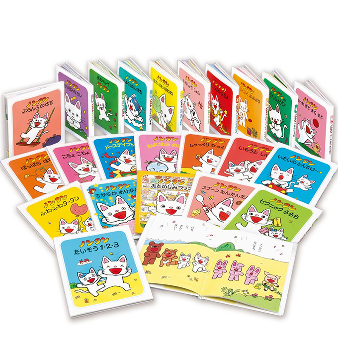 知育絵本】ノンタンあそぼうよ（全23巻） キヨノサチコ 指先知育 さ