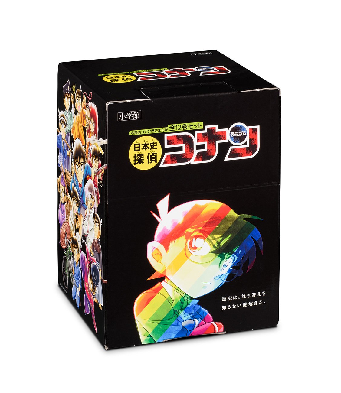 名探偵コナン 日本史探偵コナン 全12巻セット 学習まんが