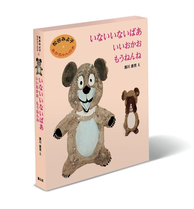 商品画像2