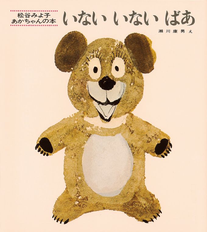 商品画像2