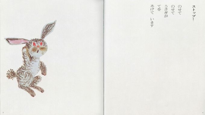 商品画像4