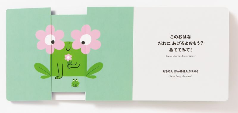 BOTTICELLI'S BED＆BREAKFAST 仕掛け絵本 BOTTICELLI'S BED＆BREAKFAST