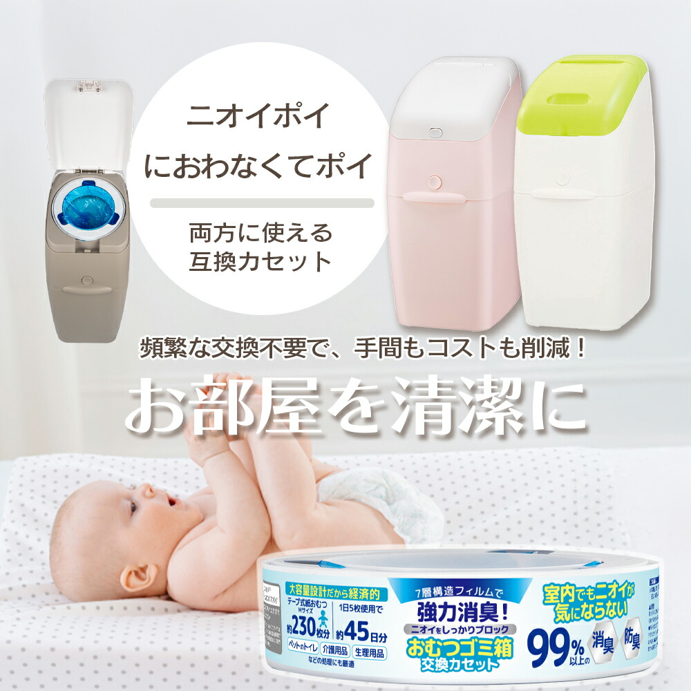 商品画像2
