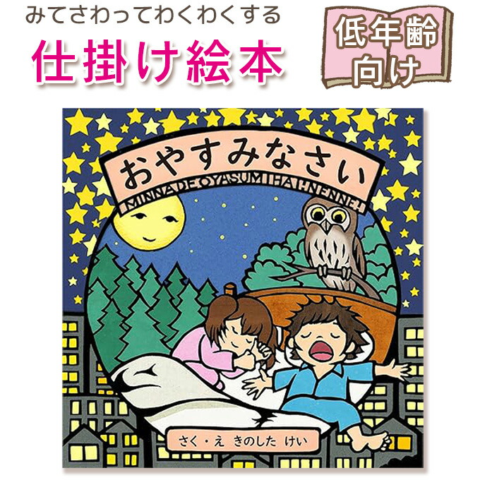 とびだす仕掛け絵本】不思議の国のアリス （とびだししかけ