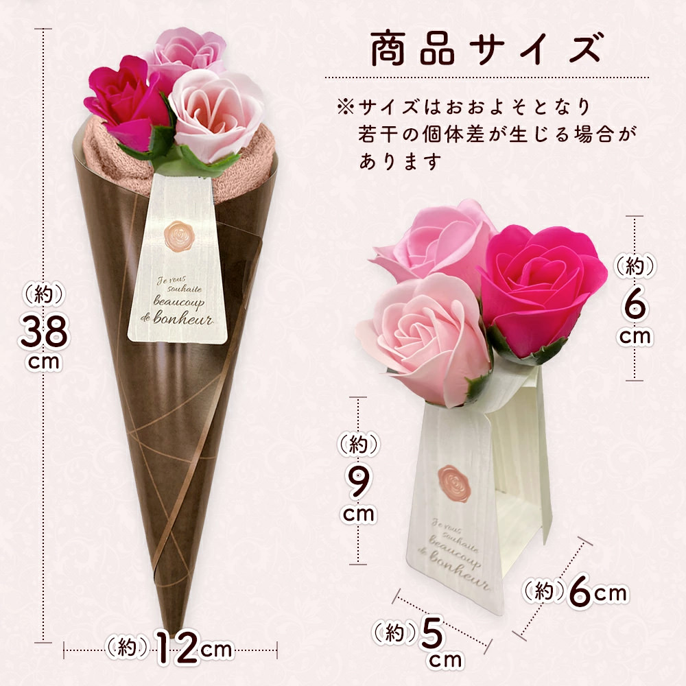タオルブーケ タオルの花束 今治タオル ソープフラワー ブーケ ギフト