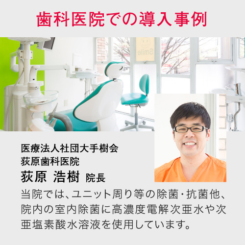 次亜塩素酸水 ジアニスト 計1000mL (500mL×2袋) 500ppm 関連画像4