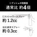 超微細ミストシャワー ミストスプレーボトル ジアニスト 関連画像3