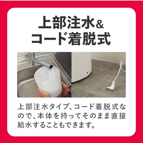 次亜塩素酸水 対応 加湿器 超音波式 卓上 ジアニスト 噴霧器