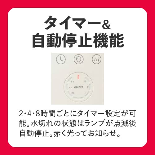 次亜塩素酸水 対応 加湿器 超音波式 卓上 ジアニスト 噴霧器