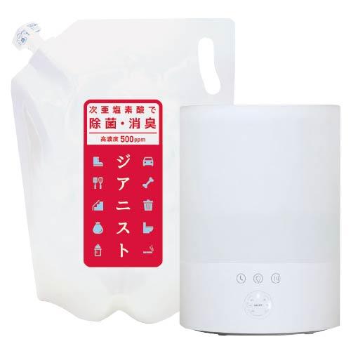 ジアニスト 次亜塩素酸水 超音波加湿器 ジアニスト500ppm 2500mL