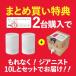 次亜塩素酸水 超音波加湿器 ジアニスト500ppm 2500mL付 2.5Lタンク 関連画像2