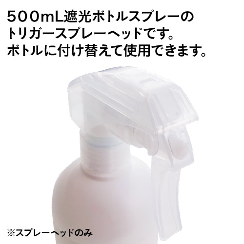 次亜塩素酸 ジアニスト 高濃度500ppm+ 超音波噴霧器 除菌 消臭 セット