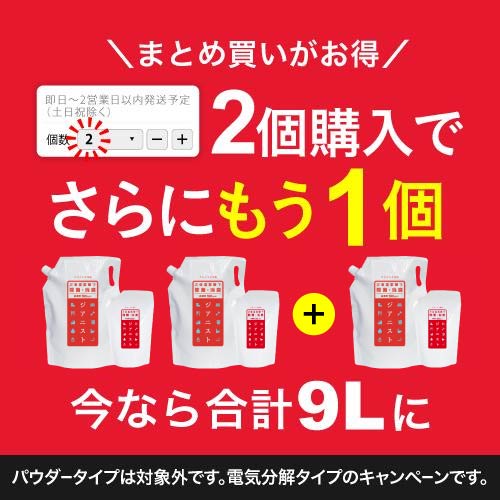 次亜塩素酸水 ジアニスト 2500mL+500ml 増量中 500ppm強 除菌 消臭 ペット用品にも 関連画像2