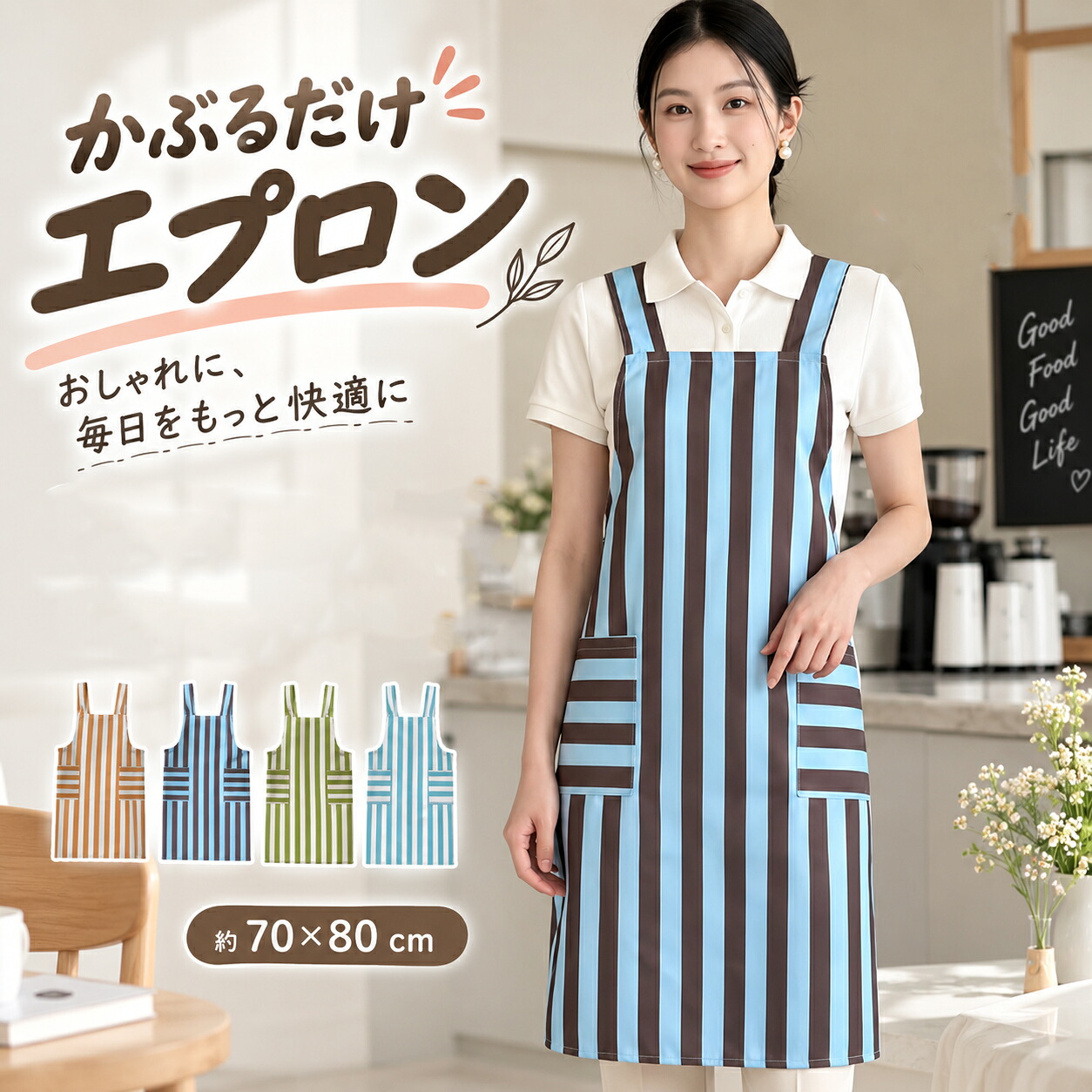 エプロン かぶるだけ エプロンワンピース ロングエプロン レディース