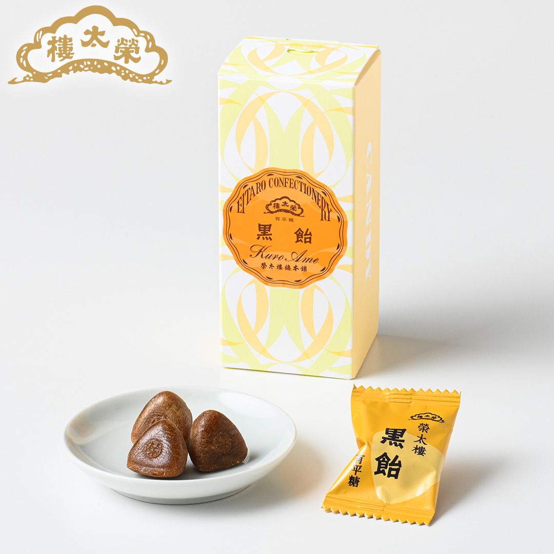 榮太樓 榮太樓飴 箱入 黒飴 1本（12粒） | 榮太樓 | 02
