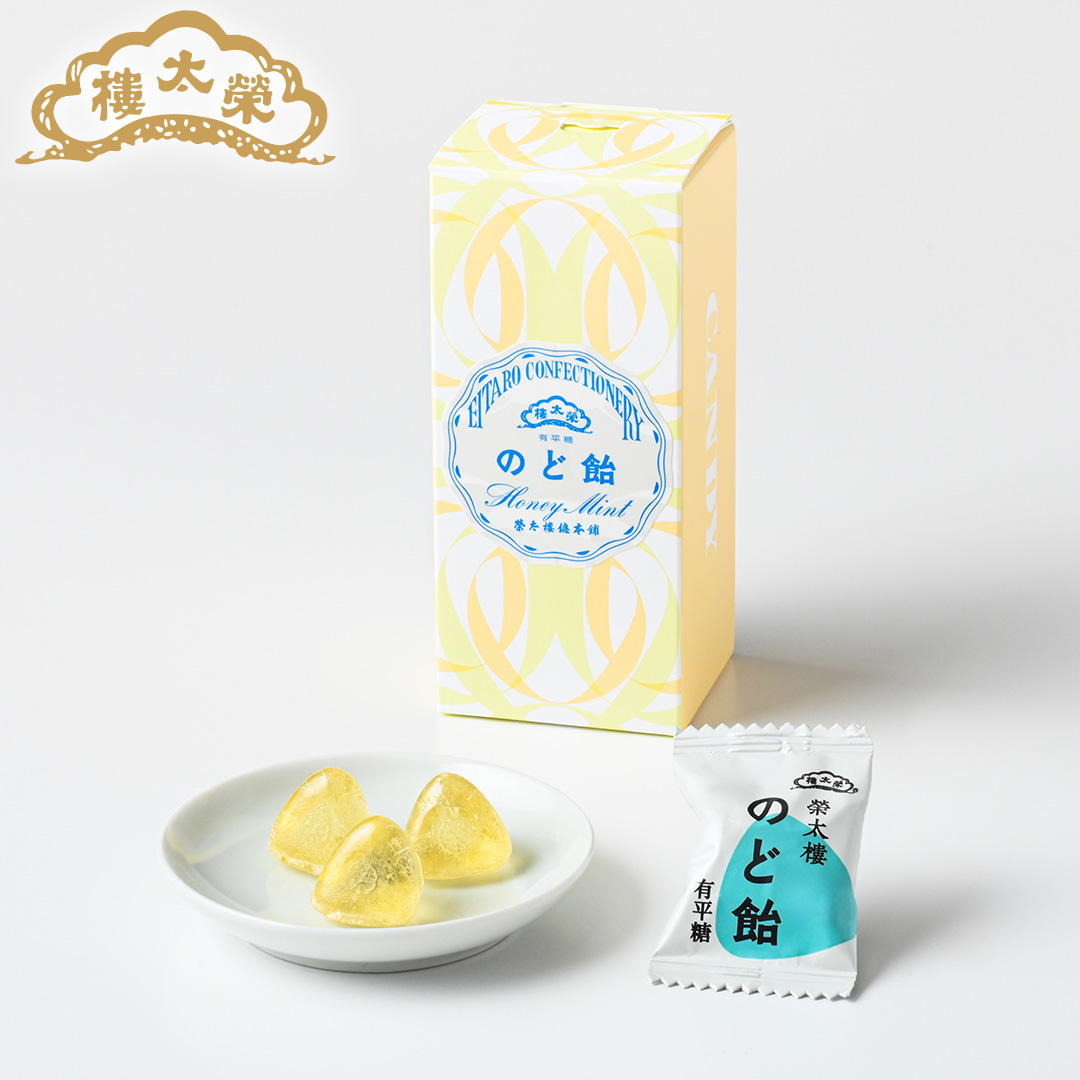 榮太樓 榮太樓飴 箱入 のど飴 1本（12粒） | 榮太樓 | 02