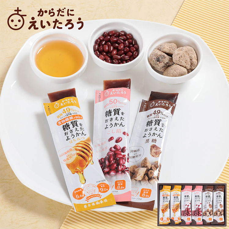 榮太樓 夏ギフト お中元 ギフト からだにえいたろう 糖質を