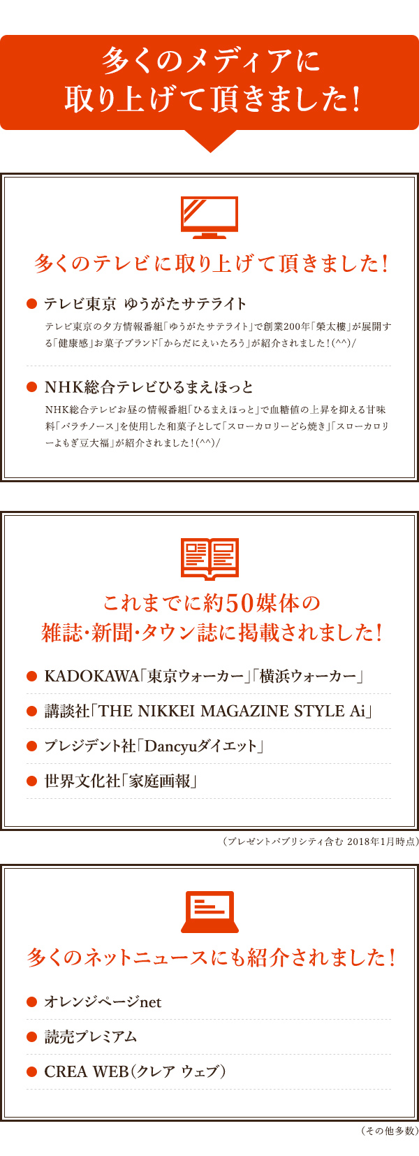 榮太樓總本鋪 Yahoo!ショッピング店 - スローカロリー どら焼き