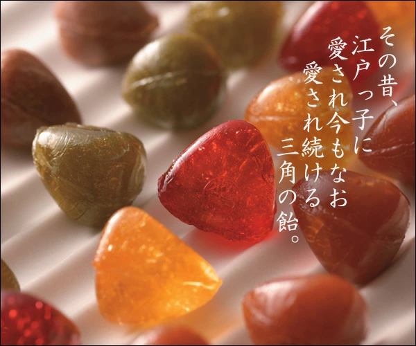 榮太樓總本鋪 Yahoo!ショッピング店 - 榮太樓の飴|Yahoo 榮太樓總本鋪 Yahoo!ショッピング店 - 榮太樓の飴|Yahoo