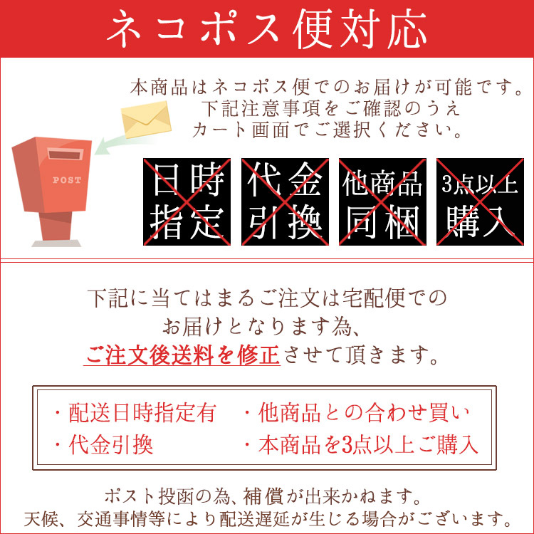 父の日 夏ギフト お中元 榮太樓 からだにえいたろう 糖質をおさえた 