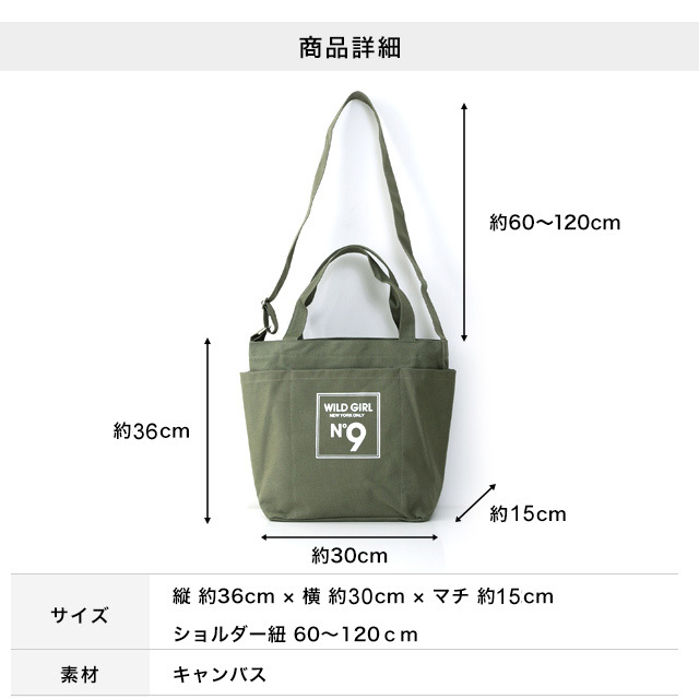 トートバッグ 大きめ 帆布 レディース 2wayバッグ 2wayトートバッグ ショルダー 大容量 キャンバス ファスナー付き /E-NF-P  :10011995:EITOレディースバッグアパレル雑貨 通販 