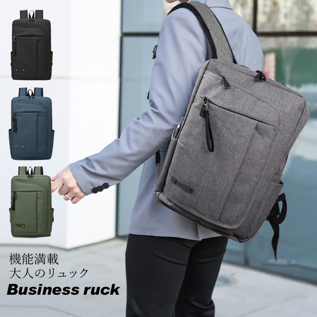 BoTT School Backpack リュック 黒 ホワイト系 バッグ 通販激安で人気