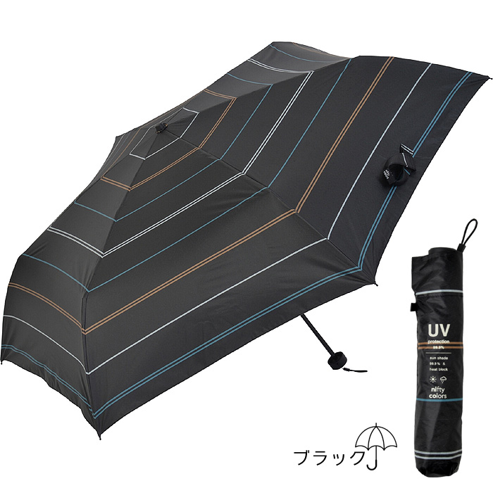晴雨兼用 折りたたみ 日傘 紫外線 男女兼用 晴雨兼用傘 大きい 60 cm 完全遮光 /sd7672375｜eito｜03