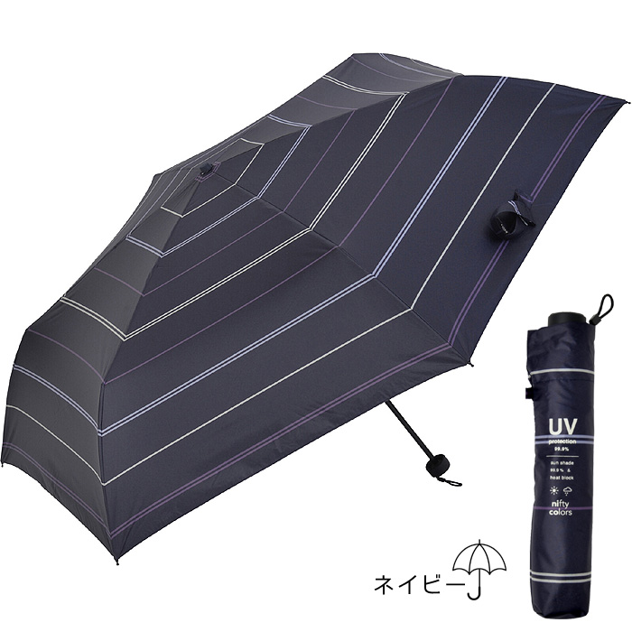 晴雨兼用 折りたたみ 日傘 紫外線 男女兼用 晴雨兼用傘 大きい 60 cm 完全遮光 /sd7672375｜eito｜02