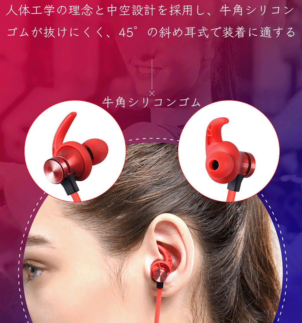 マグネット式TFカード防水防汗高音質ワイヤレスイヤホン赤 Bluetooth ワイヤレスイヤホン Bluetooth 5.0 高音質 高品質
