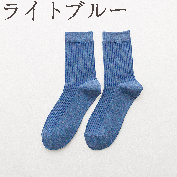 靴下 メンズ ビジネスソックス  抗菌防臭 梅雨対策 快適 ビジネス 通勤 オシャレ トーンミックス デザイン セット ミドル丈ソックス |  | 01