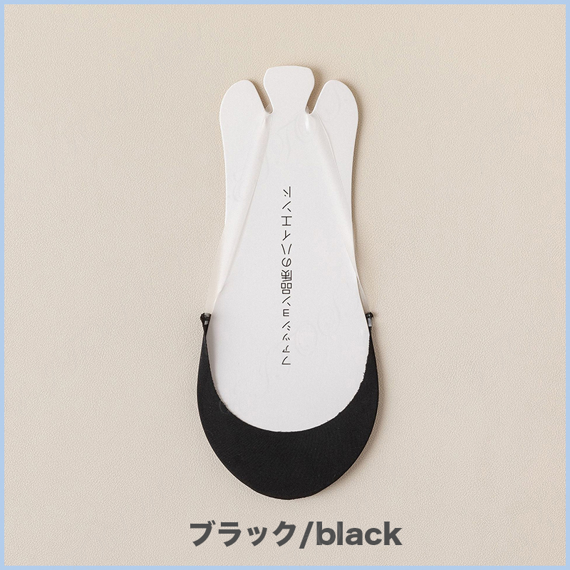 浅口ステルスカバー カバーソックス 靴下  透明ヒモ アイスシルク 涼しい 爽涼 せクシー フットカバー 美脚 レディース   夏用 脱げない 消臭 防臭 蒸れない |  | 02