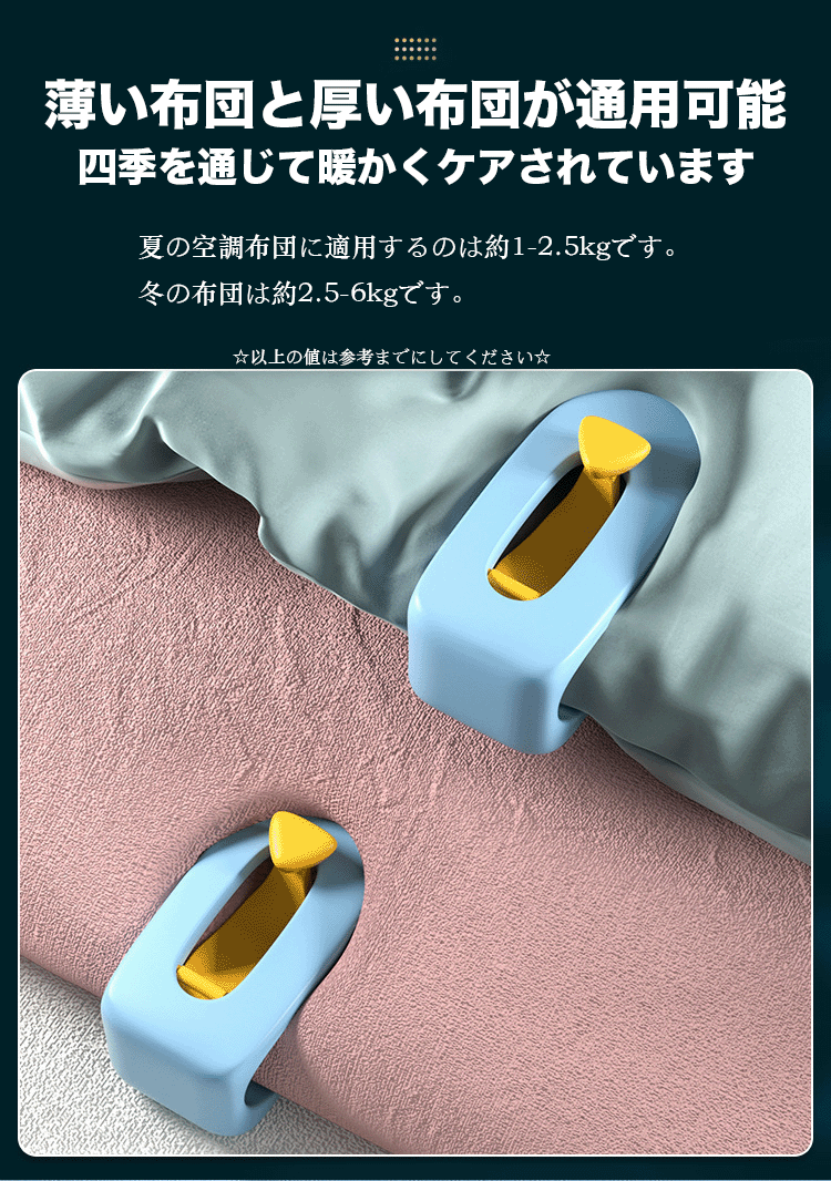 シーツ