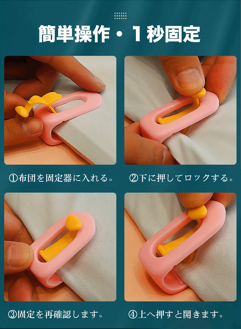 クリップ