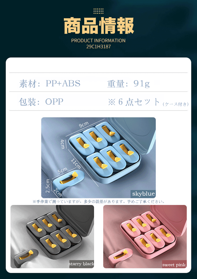 シーツ