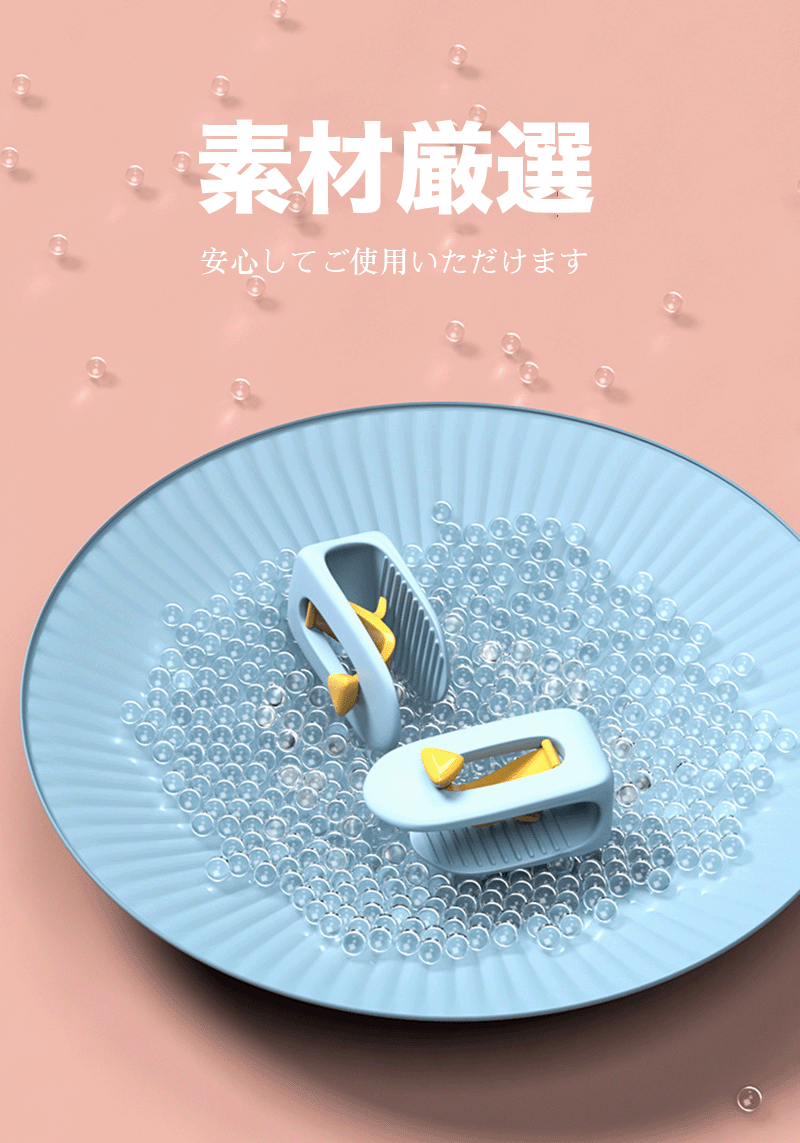 布団