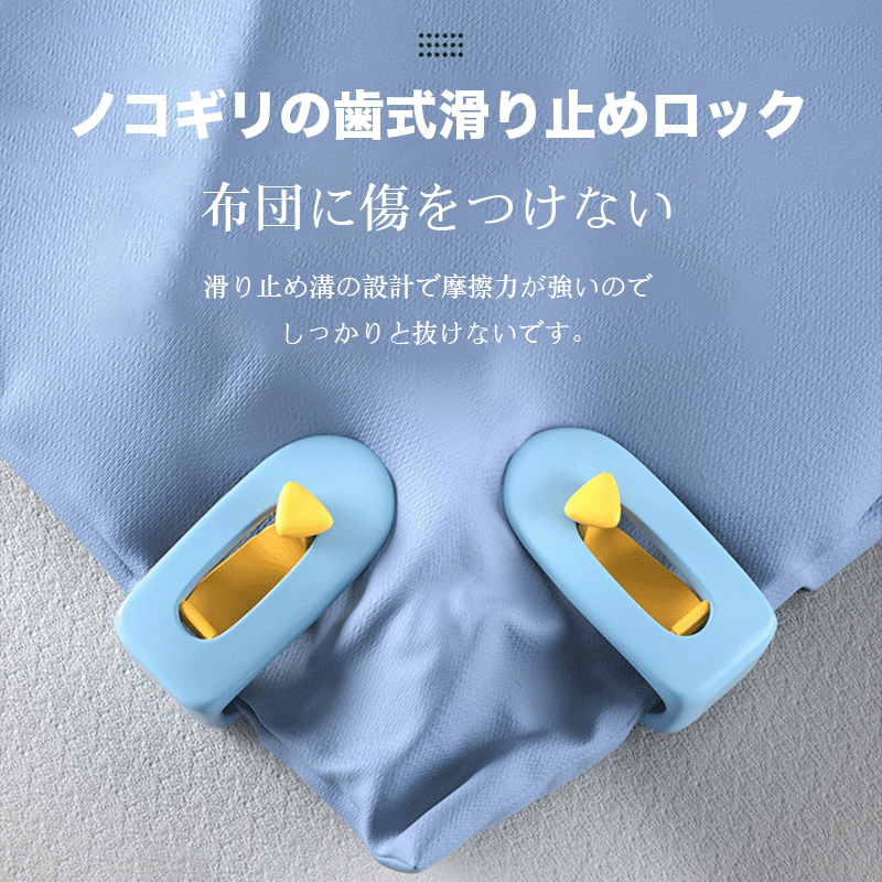 シーツ