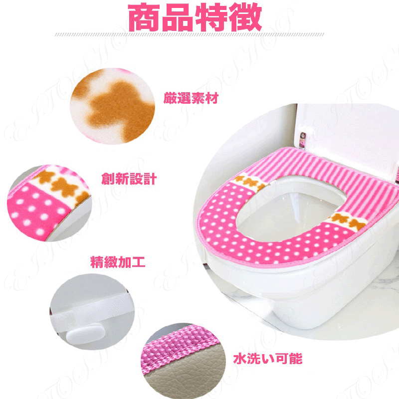便座シート